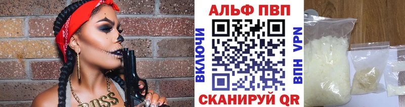 Цена Дмитров A-PVP КОКАИН Мефедрон ГАШИШ