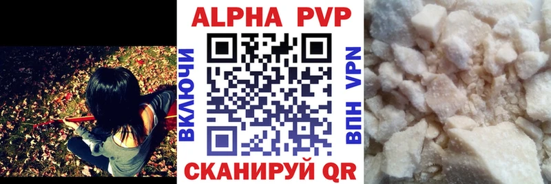 наркотики  Дмитров  А ПВП Соль 