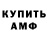 МЕТАДОН VHQ Kris Dohnovski