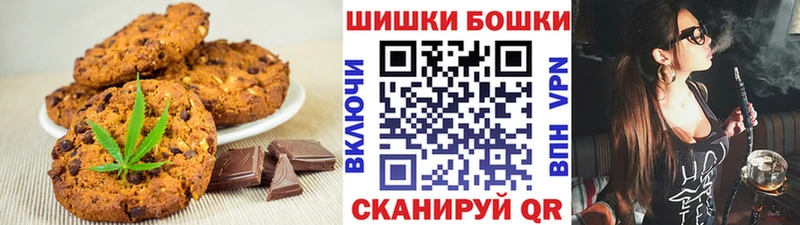 Canna-Cookies марихуана  где продают наркотики  MEGA ССЫЛКА  Дмитров 