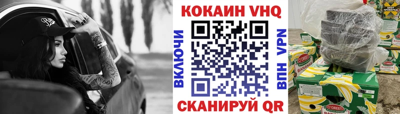 где купить   Дмитров  КОКАИН FishScale 