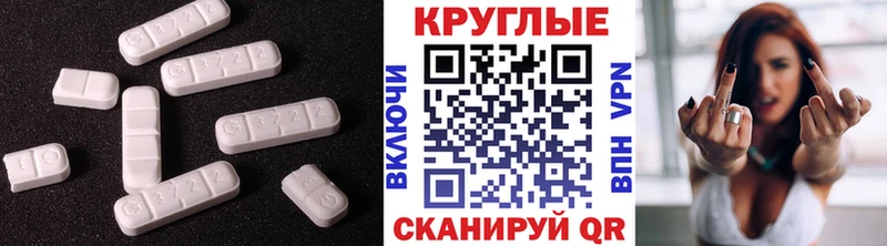 мега ссылки  Дмитров  Экстази 99% 