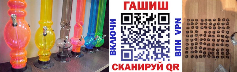 Гашиш убойный  купить наркотики цена  Дмитров 