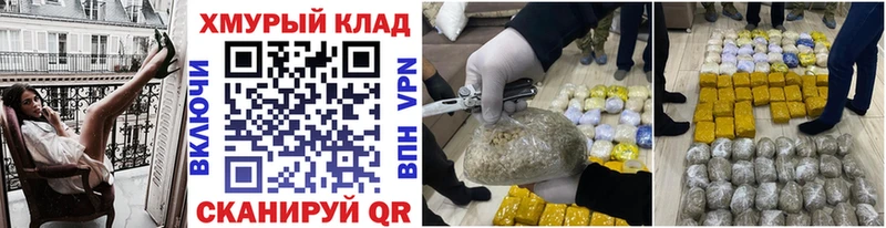 ГЕРОИН гречка  Дмитров 