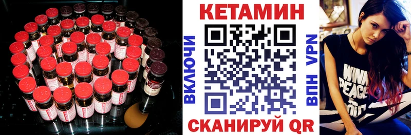 продажа наркотиков Дмитров Кетамин VHQ