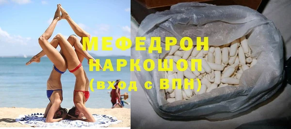тгк Вязники