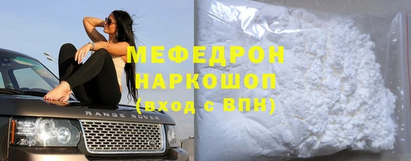 мяу мяу мука Вяземский