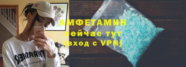 гашик Рославль