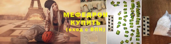 гашик Вязьма