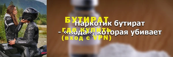 гашик Вязьма