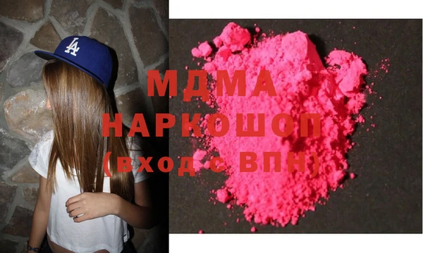 гашик Вязьма