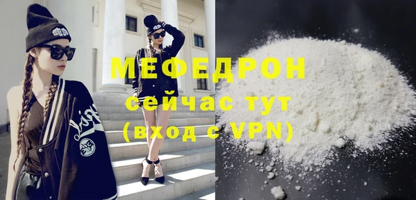 гашик Вязьма