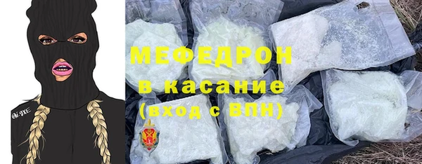 тгк Вязники