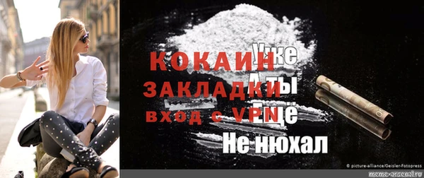 тгк Вязники