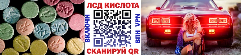 Лсд 25 экстази ecstasy  Дмитров 