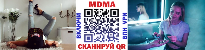 даркнет сайт  OMG зеркало  MDMA молли  Дмитров 