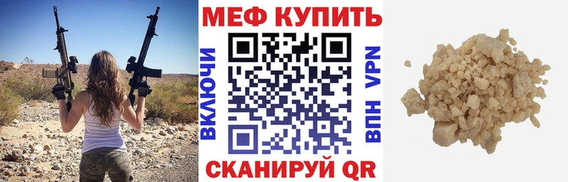 Меф мука  цена наркотик  Дмитров 