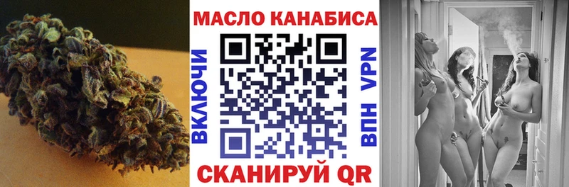 Дистиллят ТГК вейп Дмитров