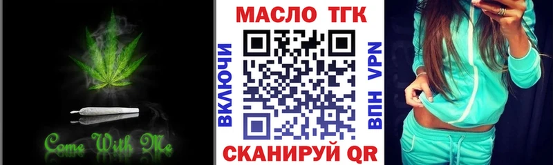сколько стоит Дмитров Дистиллят ТГК THC oil